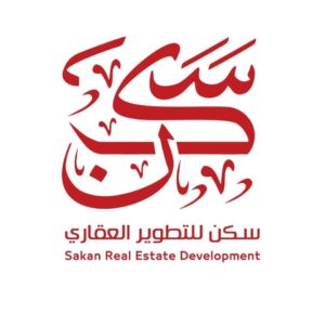 سكن للتطوير العقاري